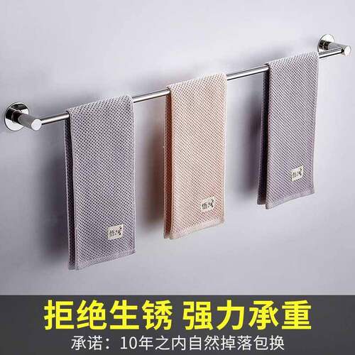 卫生间毛巾壁挂式架免打孔不锈钢杆毛巾单杆浴F87T8788室墙挂架上