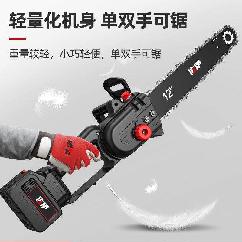 无线充电锂电锯大功率家多功户TSM能用手持电式链锯外砍树电动伐