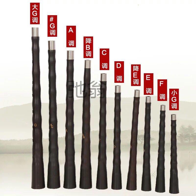 有业ICY乌木唢呐调调调唢呐乐器成人降呐初专学唢全套唢呐大中小