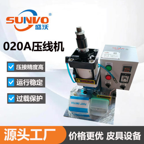 工厂直销 | 气动皮革压痕机 气动直线烫压机 皮具直线烙印机