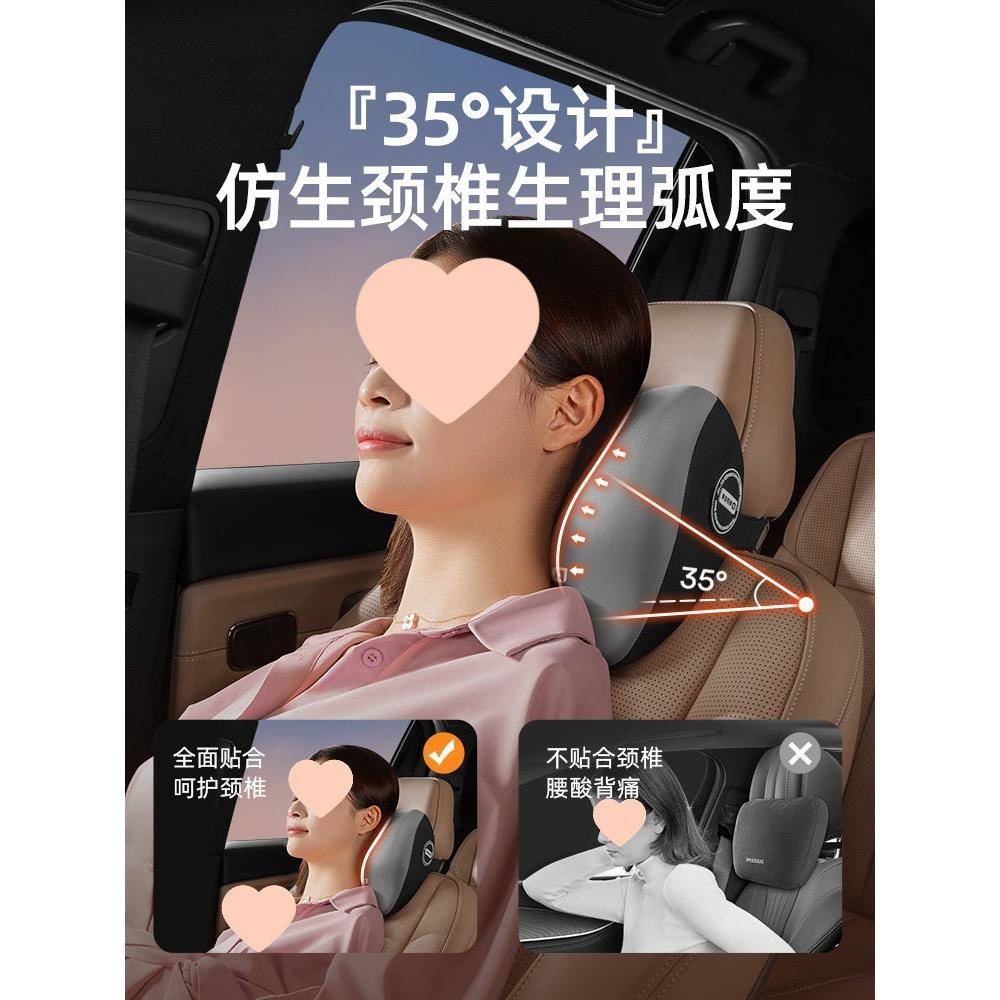 内汽EHL车头车用靠枕车驾驶座枕椅靠车垫靠背载腰靠车枕头开车护