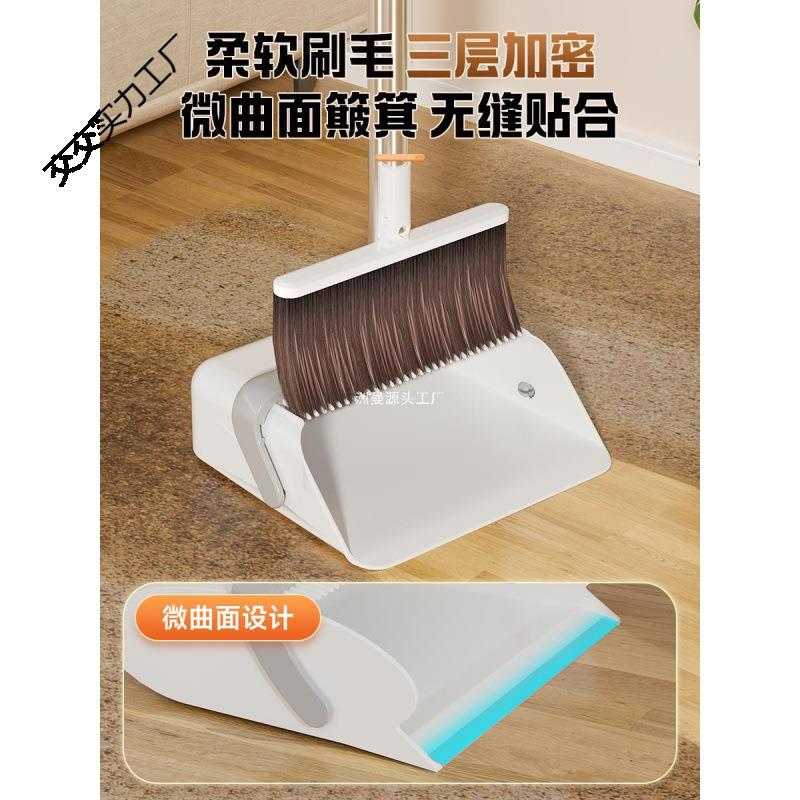 把款2025新扫家用套装簸箕组合笤帚水器折刮叠垃圾铲交交#818头发