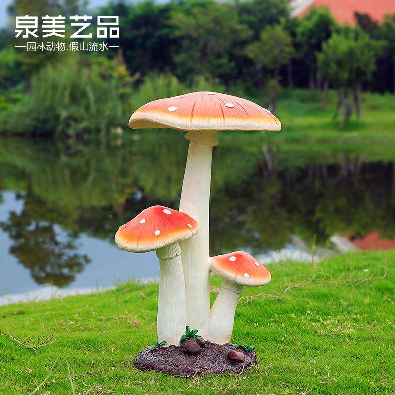 仿真小蘑菇摆件森子林系婚庆道具花园院园林户外装饰树脂艺工XPA