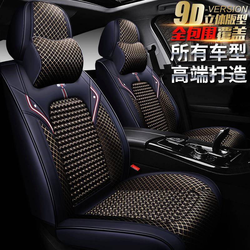 DD荞麦壳2SFI0-2蜜蜂全包9饰D汽坐车垫四季新款座套座垫内X用品