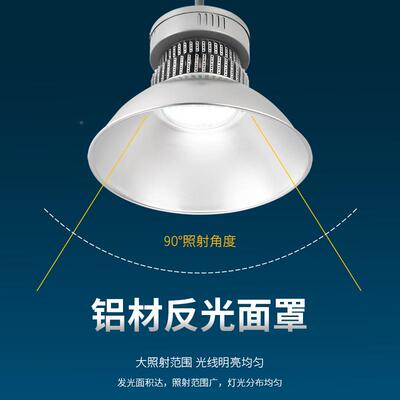 led工工矿灯15w超亮鳍片OCK工0厂仓库车间照明灯200w明业照天棚吊