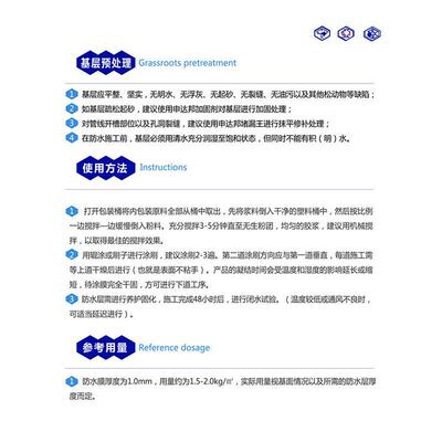 申达邦K11AGU防水奖励卫防厨水补漏通用刚型工厂性店直销招商
