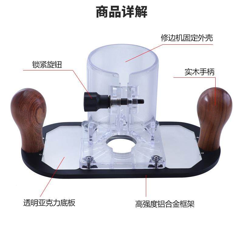 边修机倒装底座改装透罩明木工小锣JKJ开机雕刻机配件多功能雕铣