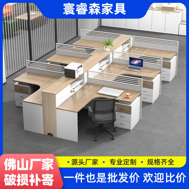 屏风办公桌椅组合双46四人位八人卡位职员工位财务卡座办公室家具