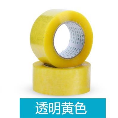 高粘m性明封箱胶TAA带胶纸封口胶宽4透5m肉厚22mm偏黄透明胶纸包