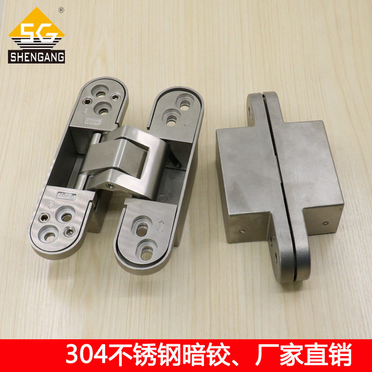 隐藏式铰链304不锈钢200kg隐藏式可调铰链合页门铰重型隐藏铰链