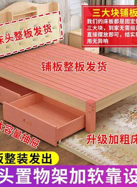 .8V实木松木储床1.5F759S87H米双人床18m现代简约带书架简易床租