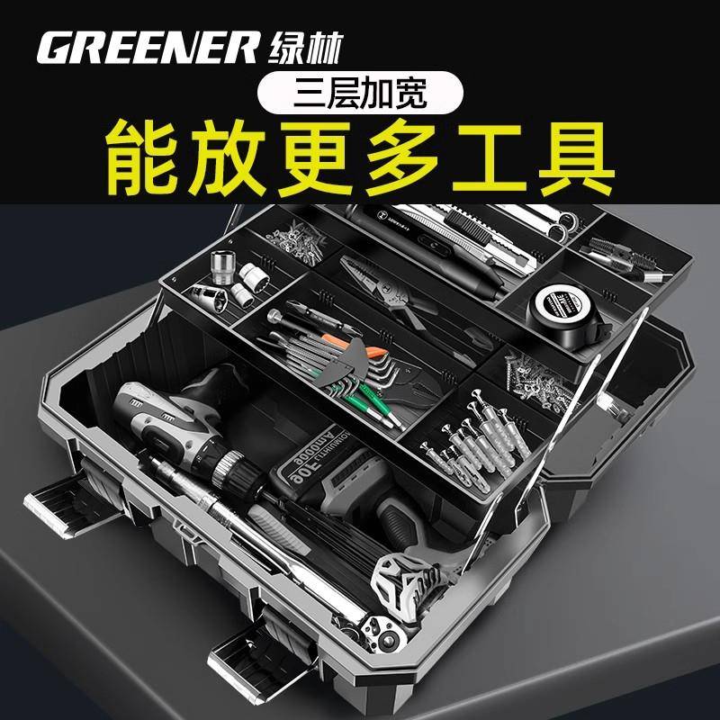 术绿林工具箱家用多功能纳车维修电工手提式收大五载金QAA收纳盒图片