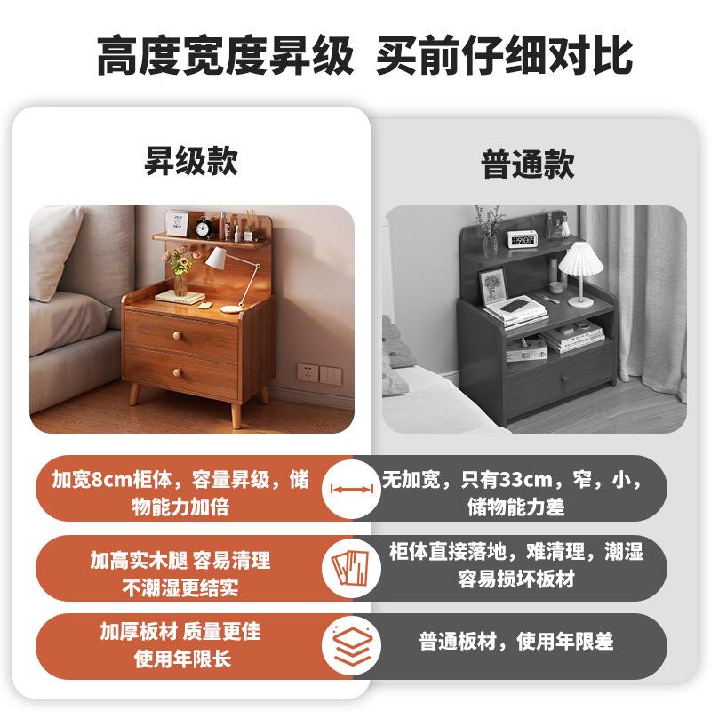 床头木柜新款轻奢感储实腿XKH物柜卧室家用现简约代置物架