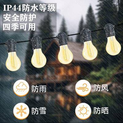 商热卖LED太阳能A19灯电串装户外饰防水球泡VFN超灯亮