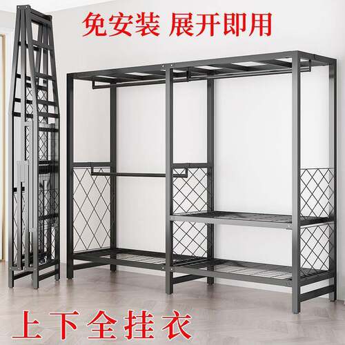 免安装折叠KSD衣柜简租易布衣柜出加房用卧室全钢架加粗厚家全挂