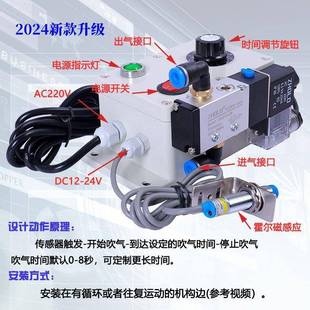 FRA机 装 冲床动吹料器吹气冲床自吹料置冲床自动感应装 吹气置新款