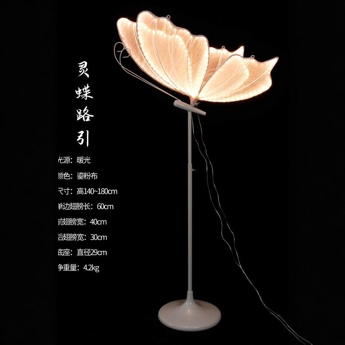 蝴蝶婚庆道具铁粉GOV蝶粉光婚礼粉摆色件灵蝶路挂件花场景装饰布