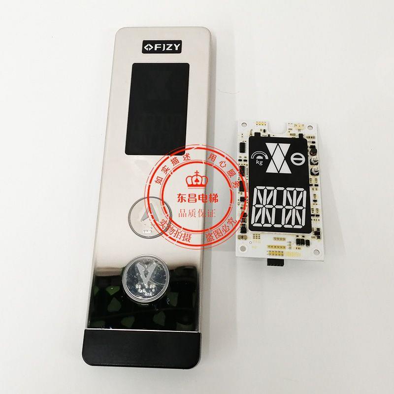 梅轮施塔瑞克外呼显示MBT板VQV-HC-CD5按钮A3BN93奥347白光9