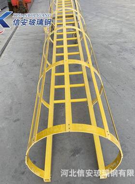 桥建设JOK玻璃钢梯爬梯改造罐梁体玻璃钢爬护栏直护笼爬梯