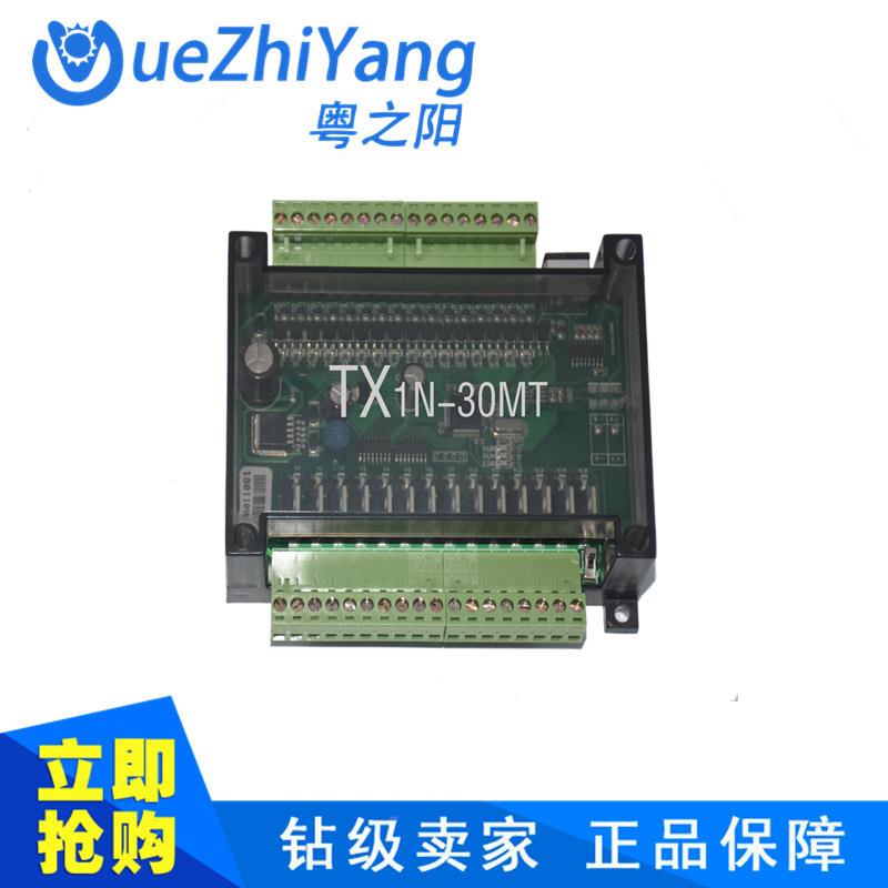 501粤之阳PLC22C0板式PLCPL工V控X板T1N-30MT-AC220厂家
