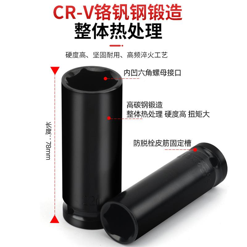 20+2电动筒汽修/2六角1加长套套装机修电动扳手棘轮工用具专T型套