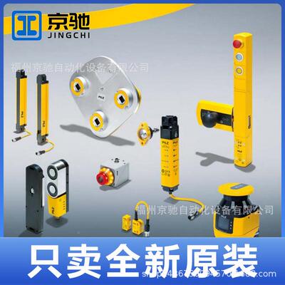 Pil皮DHY尔兹安全器继电PNOZS5C751105/750105Sz4750110475104