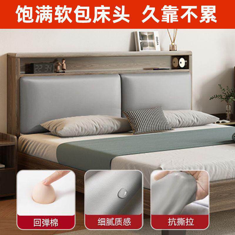 实木床床双人BAS1.8x米主卧人家用1.5米小户型出租房民2宿1.2板m