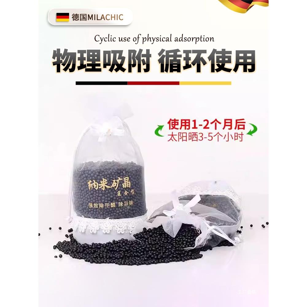 德性系汽车佩净化活碳包车内空气咨询客服用除味车里除甲醛去异味