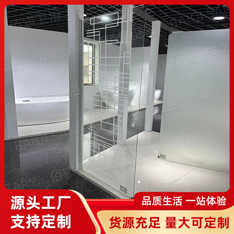 淋浴房卫生间用干湿分离边框铝材玻璃片简易走入式屏风隔断