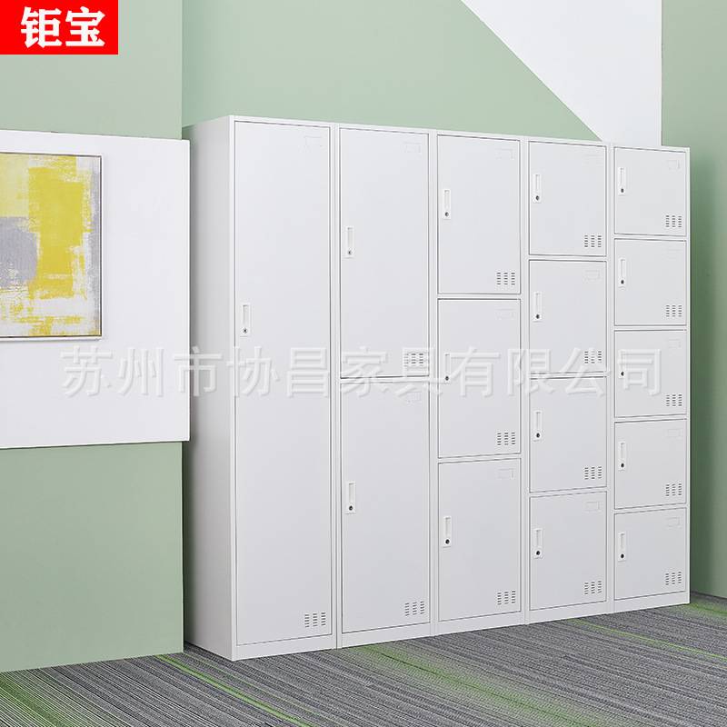 苏州钢制员工单门更衣柜储物柜小户型挂衣柜阳台柜办公室收纳柜