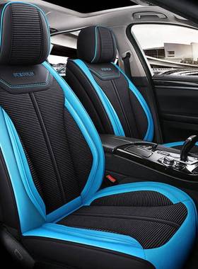 新款全椅商座垫套冰丝运动全皮包防滑汽车坐垫夏凉透ORL-017气专