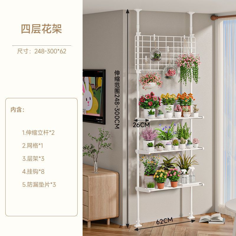 多肉花架置物架阳台层架顶天立地客厅支撑杆展示架室内植物摆放架