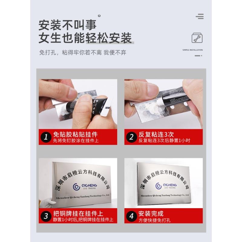 司门牌不锈钢厂牌做AJM铜牌腐蚀金铁牌公广告招牌子铭牌匾属制作