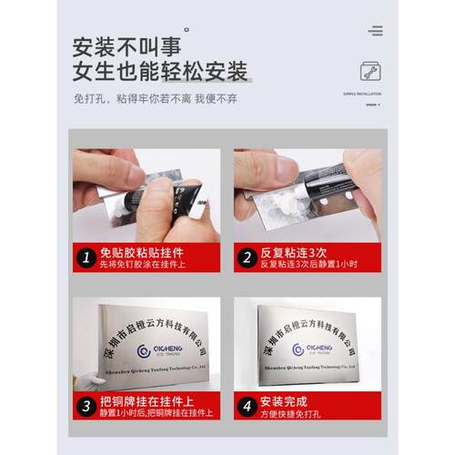 司门牌不锈钢厂牌做AJM铜牌腐蚀金铁牌公广告招牌子铭牌匾属制作