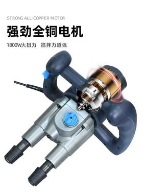 博工涂业级大来功率电动双杆搅PSG拌机电钻砂浆腻子粉泥料水搅拌