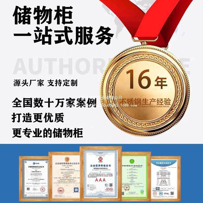 不锈钢清洁柜卫生柜学校拖阳台具把收纳柜保洁工储柜10089955杂物