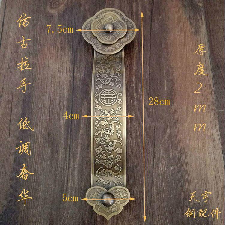 中PJO式仿古铜大拉手别墅门典吉房门把手祥如古意装头明把手