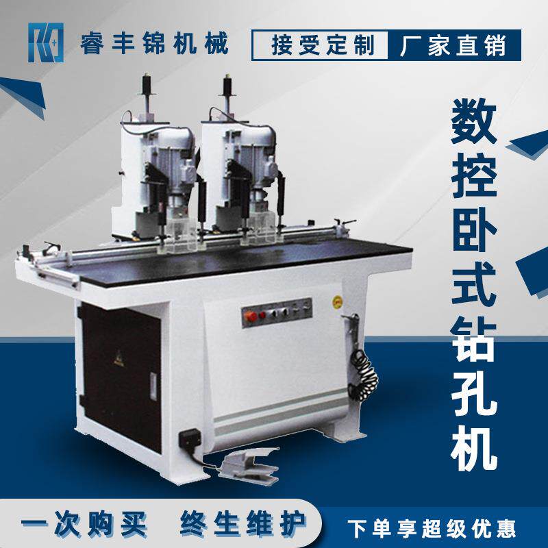 双铰链台WIP钻柜木工排钻头自动水平式多头数控卧式钻孔机木工钻