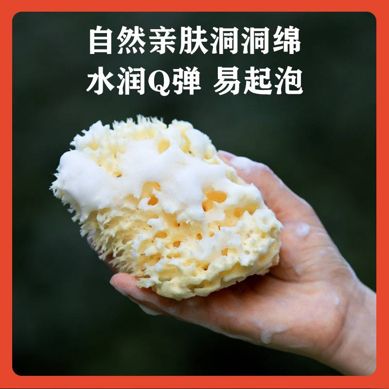 ?B级希腊天然蜂窝海绵孕妇婴幼儿童成人洗澡脸沐浴海棉球搓澡
