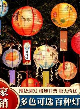 中节2502新款装猜灯谜卡片古风灯笼学校商场活FYR动氛围场景饰布