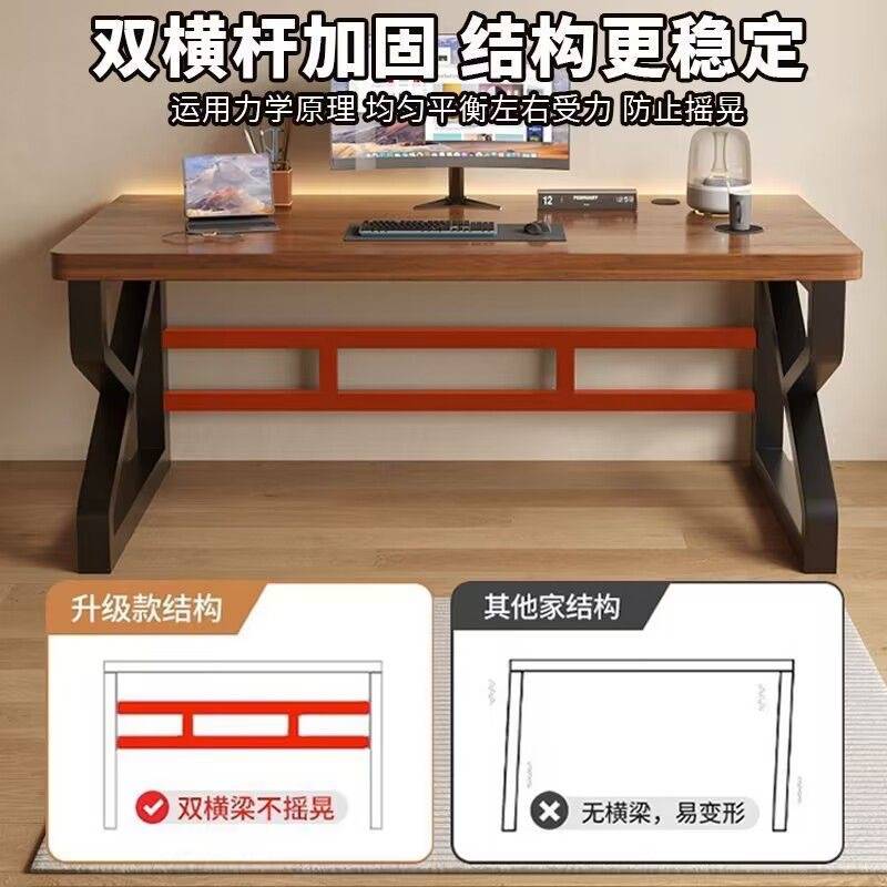 实木电脑桌台式家用卧室书桌简约现代办公桌工作台学生电竞桌子