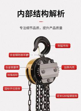 国标手拉葫芦LON2吨吨条31吨5t吊圆形手动葫芦吊链吊机倒链起重葫