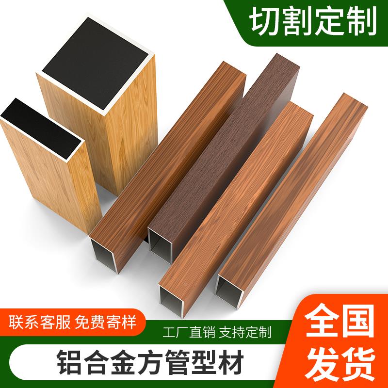 合金方通隔断KYU栅栏屏风玄关立柱免孔客铝厅打公室木纹办铝方管