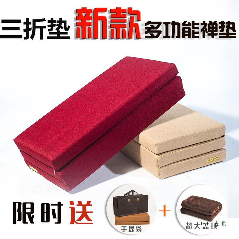 三家折叠垫团垫打座禅坐垫禅修专用垫大拜佛垫跪垫F958HS55椰蒲棕