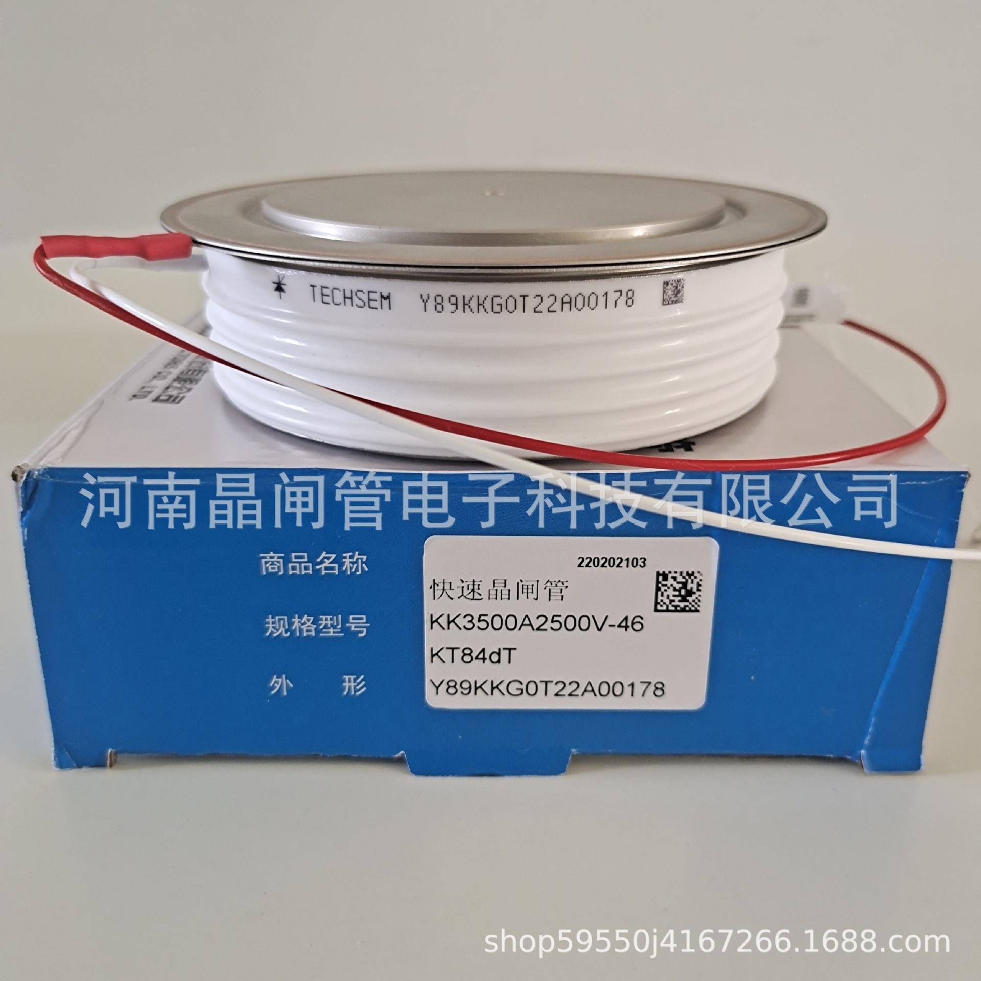 TECHAROS速EM湖北台基可0控硅Y89KKG300A2500V3000中V频炉快晶闸
