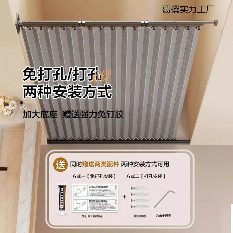 可折叠式杆隔VXP浴帘套装隐浴室断形防水卫生间打高孔档