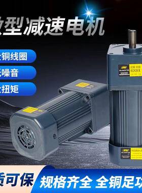 OP齿减速电机微轮型调速动马达交流G220V流水电线6-120USW-250-40