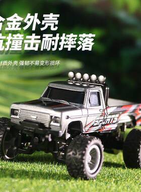 新品越减野脚车1：64速度R47761C大你遥控迷合金车炫酷灯光震儿童