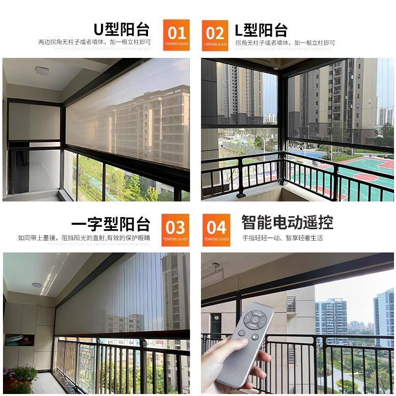 阳台电动防风卷帘凉亭遮阳帘不封防窗智窗帘防F7779T8S风雨帘遮隔