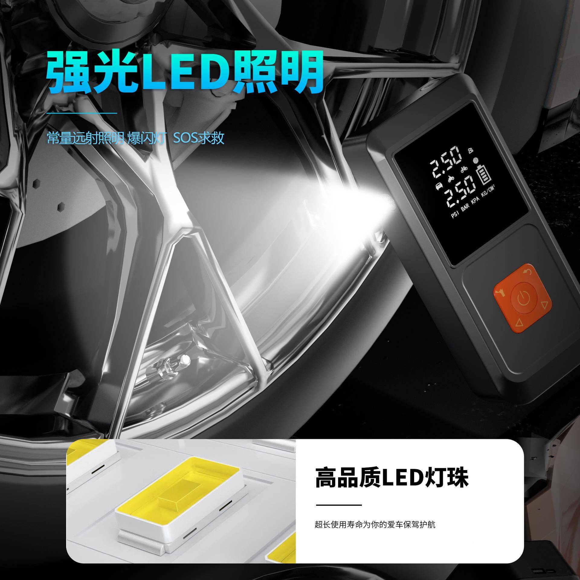 车载充气泵强应汽急启启动电电源充HUH气一体打气泵备用电动车搭